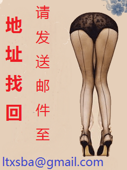 调教未婚妻